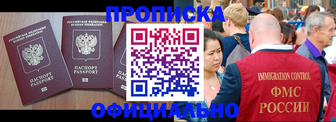 временная регистрация адрес в Сертолово