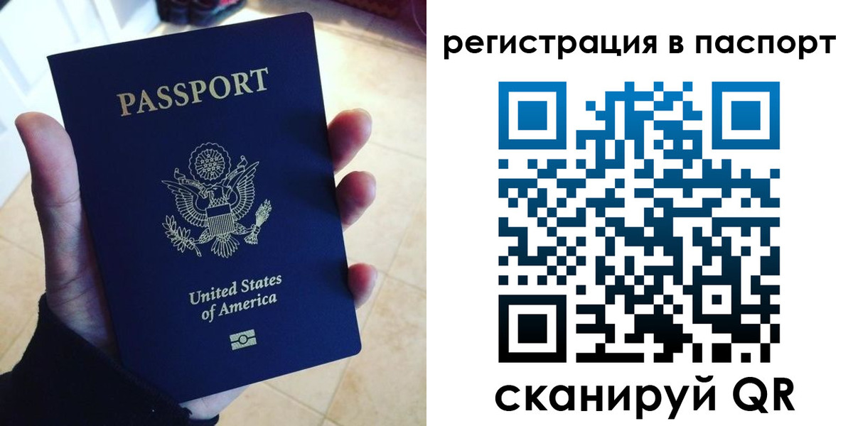 прописка в Сертолово