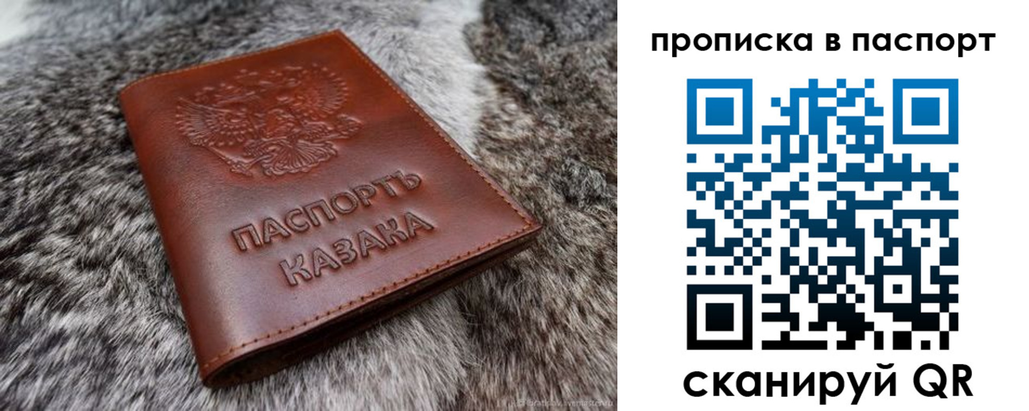миграционный учет в Сертолово