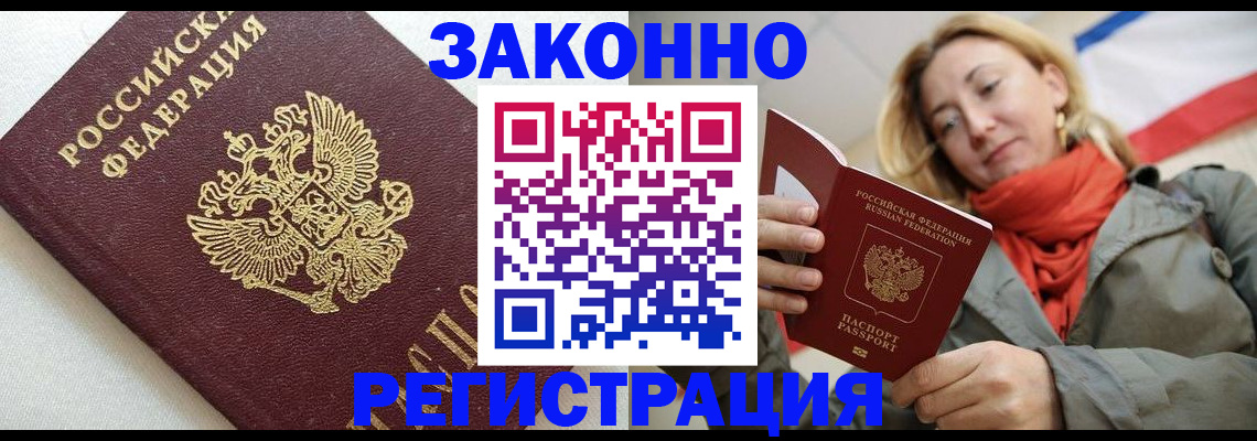 временная регистрация госуслуги в Сертолово