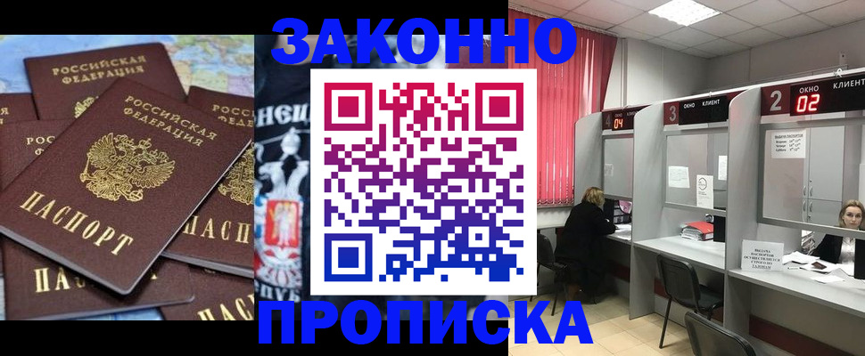 прописка поиск в Сертолово