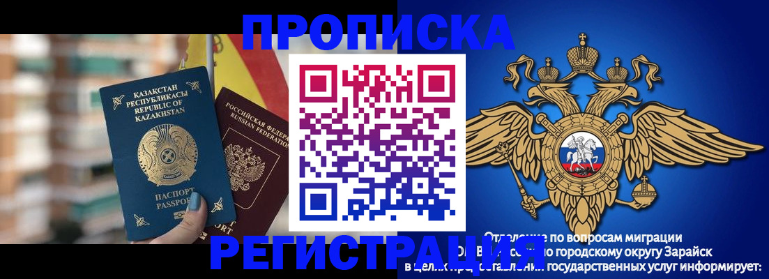 миграционный учет в Сертолово